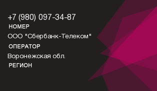 9800973487